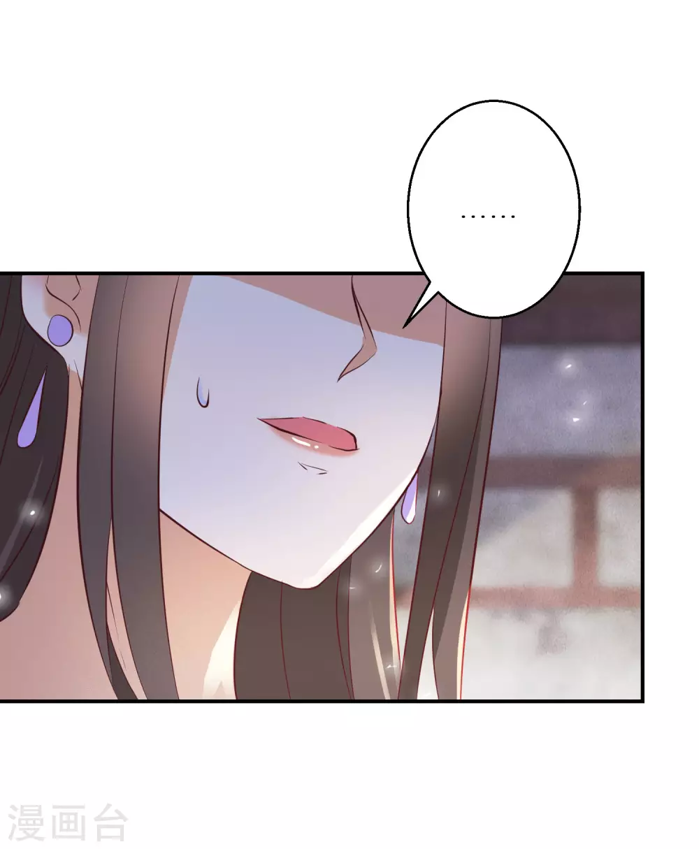 第59话 我是个好人30