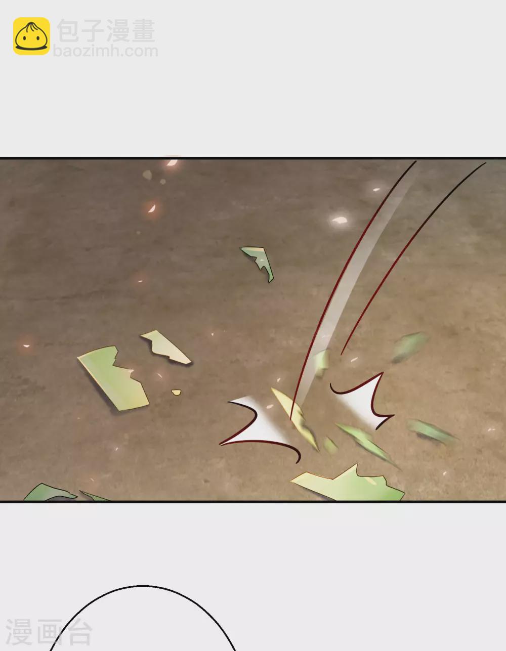 第60话 狼妖自爆23