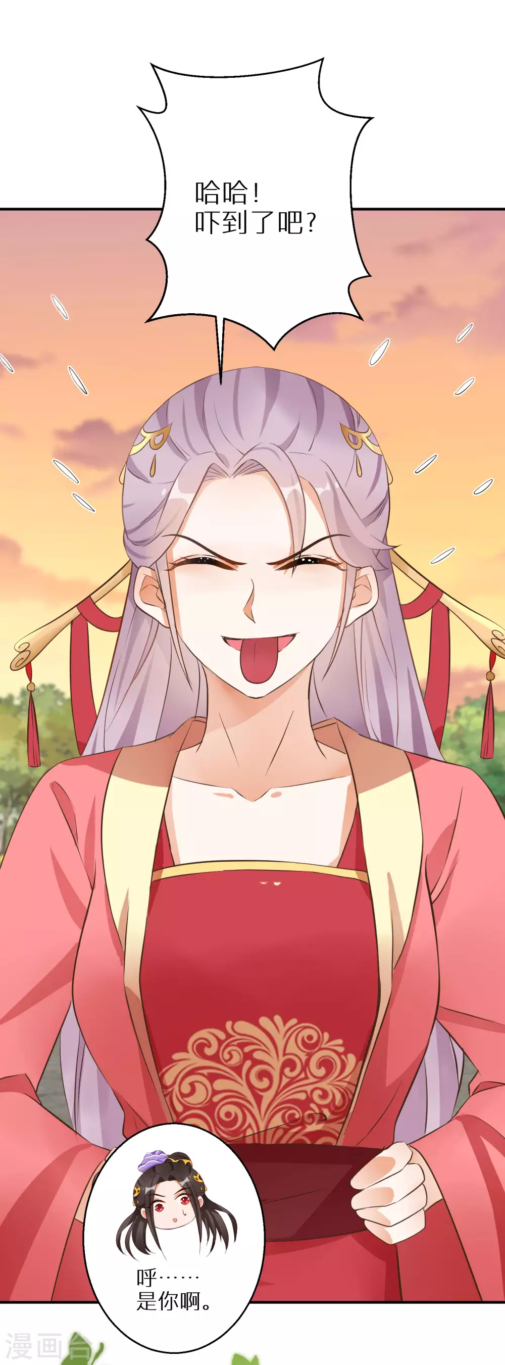 第61话 原是狼妖王1