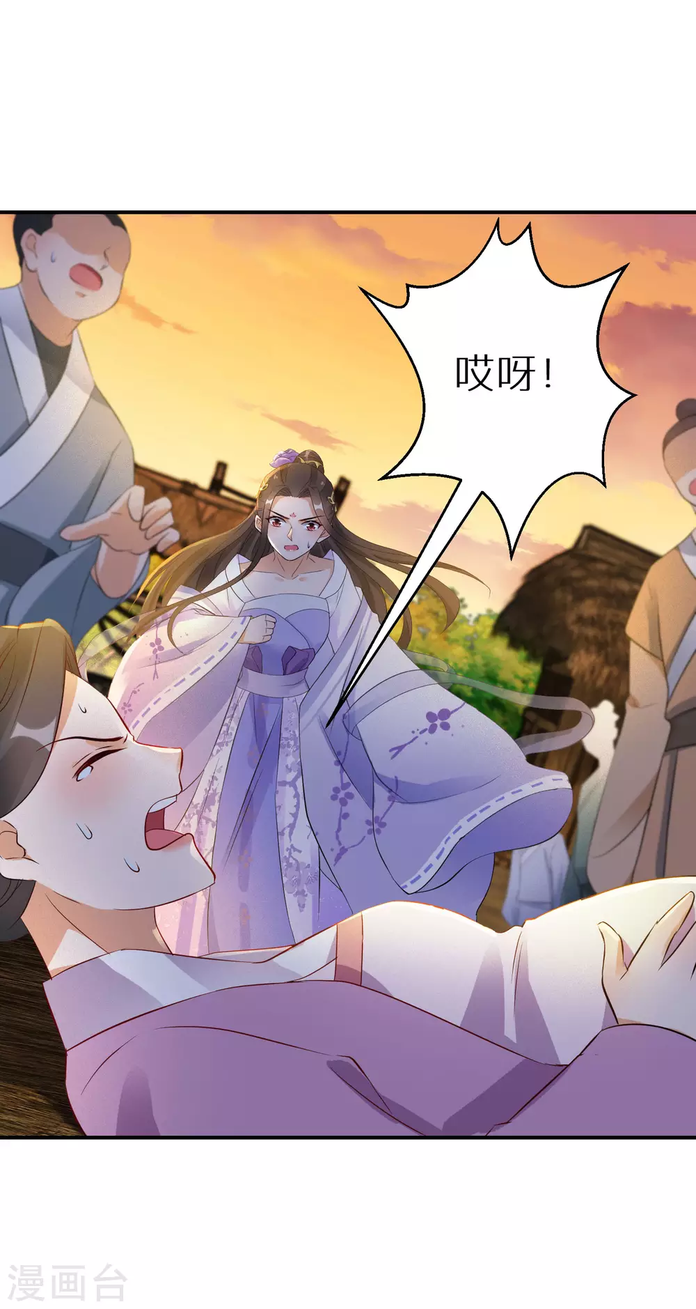 第61话 原是狼妖王11