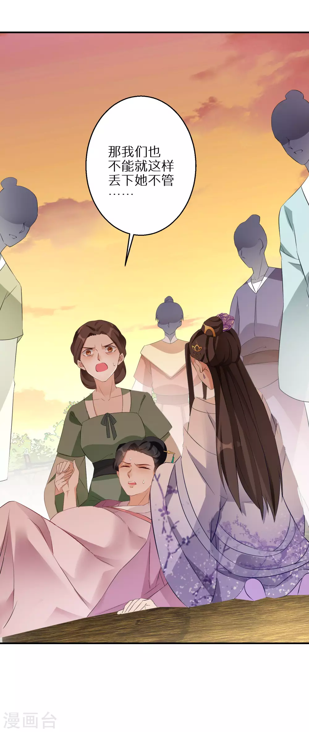 第61话 原是狼妖王16