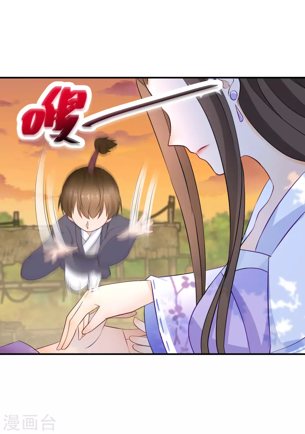 第61话 原是狼妖王20