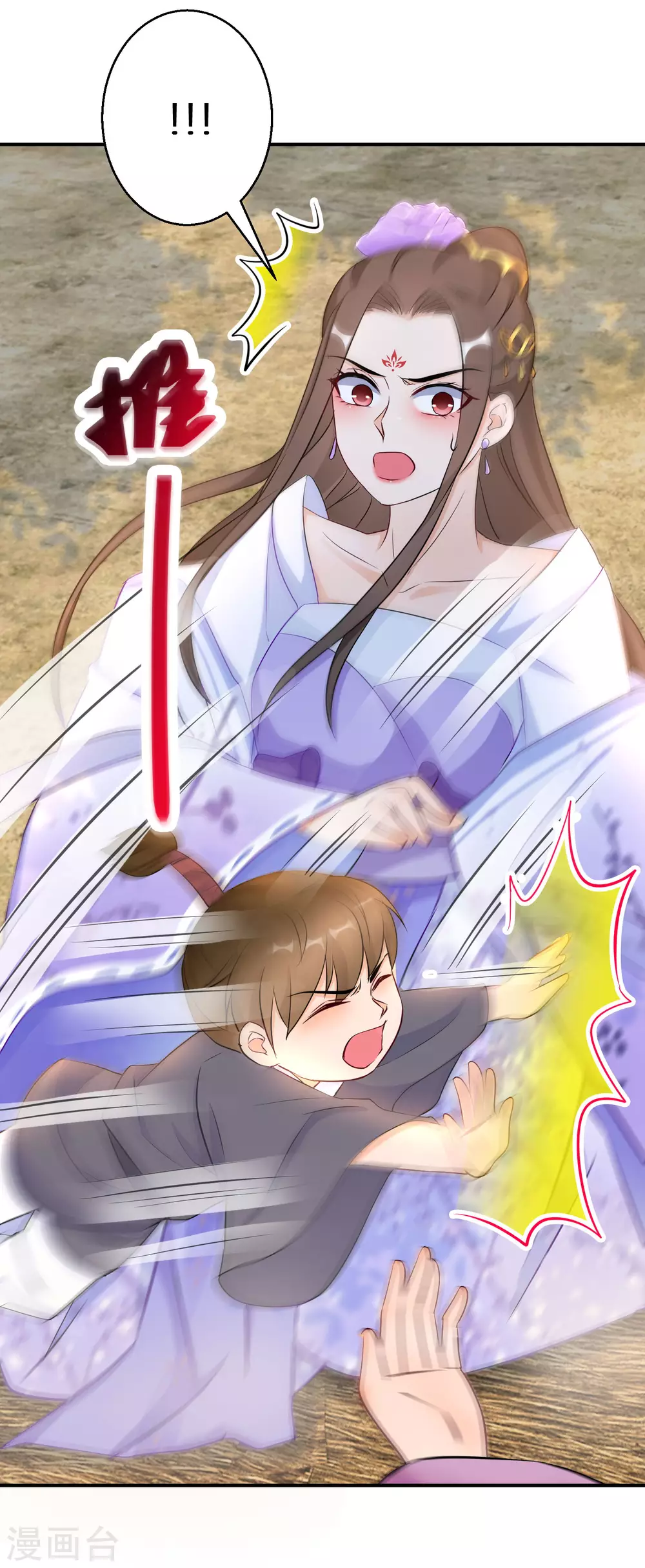 第61话 原是狼妖王21