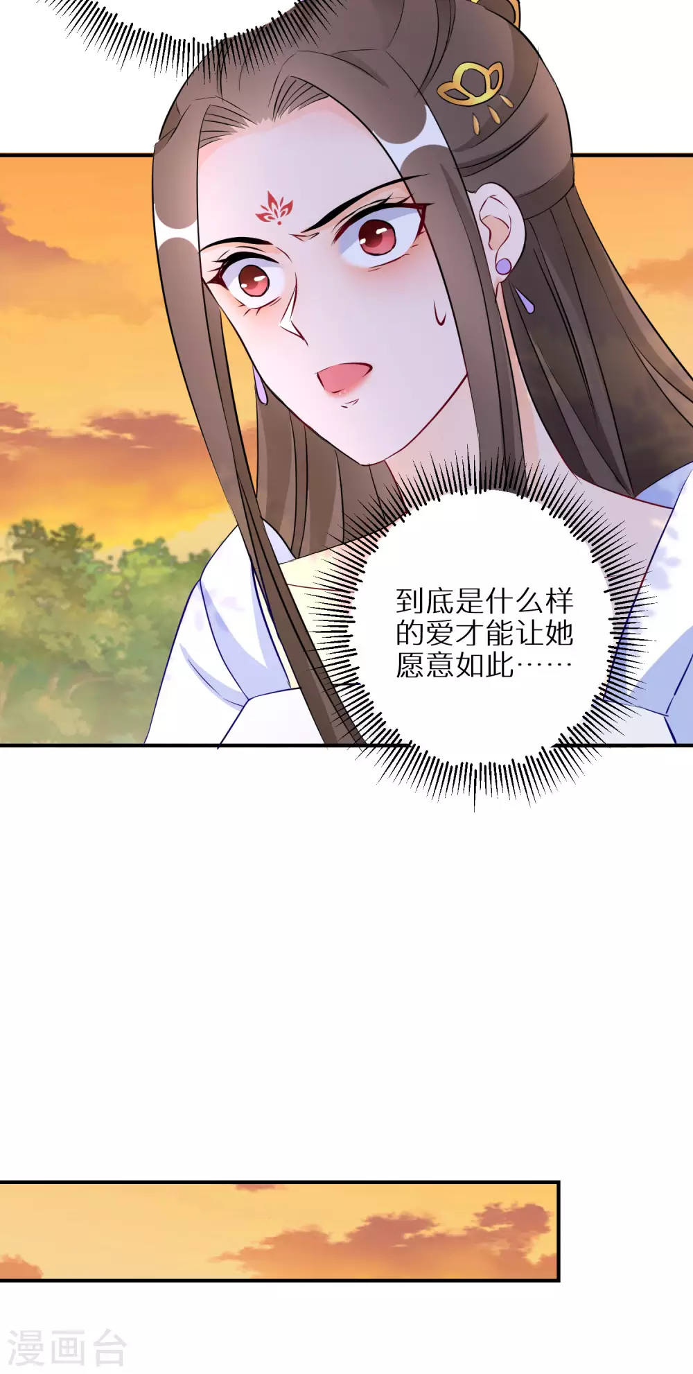 第61话 原是狼妖王24