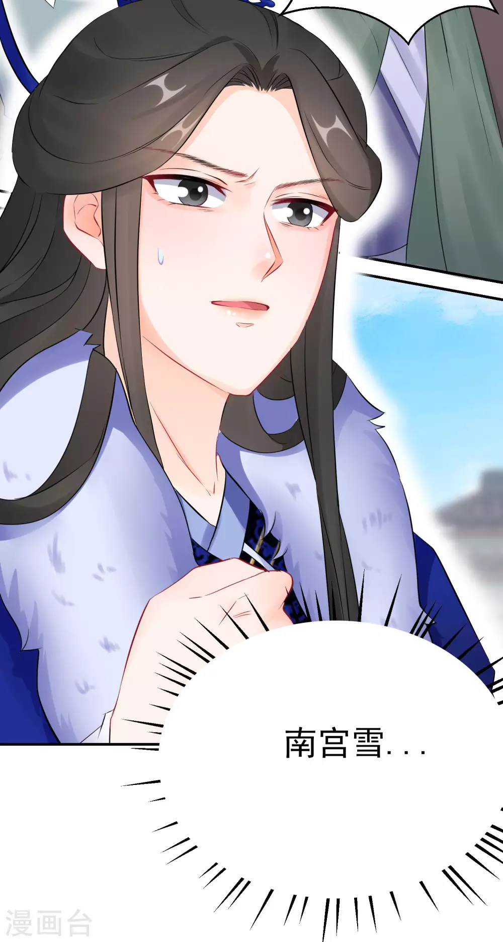第61话 原是狼妖王28