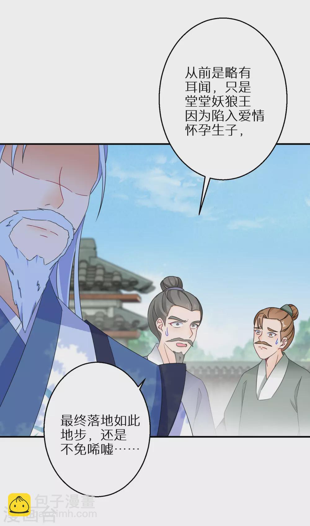 第63话 冥想15