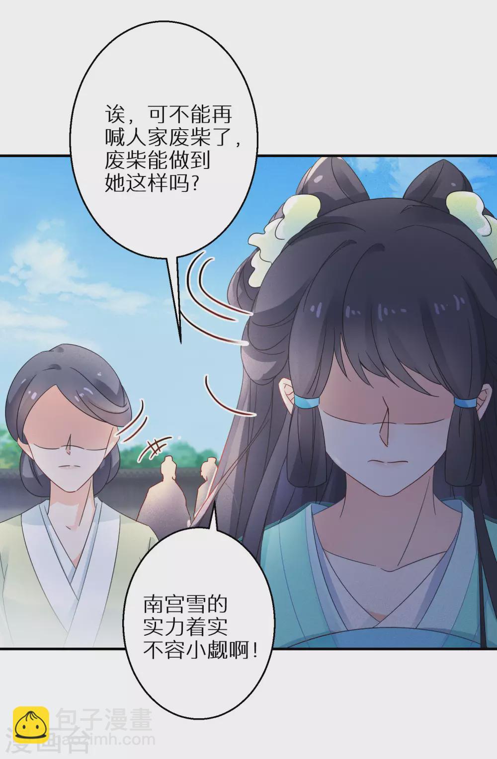 第63话 冥想22