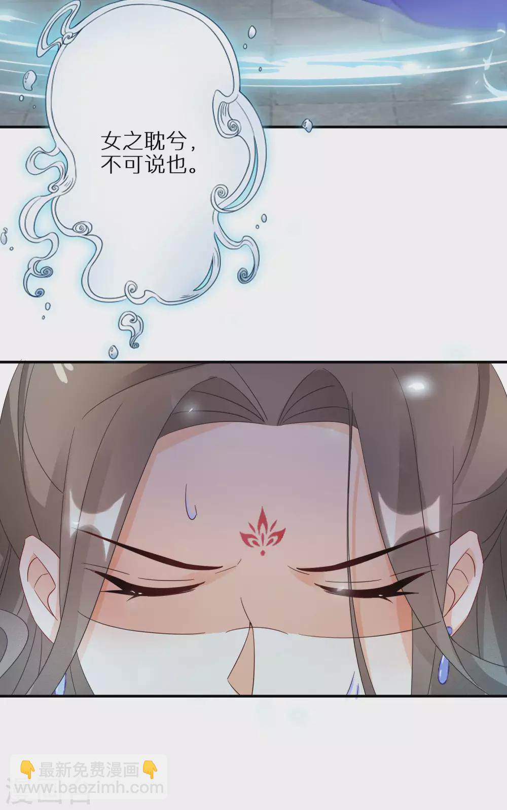第63话 冥想26