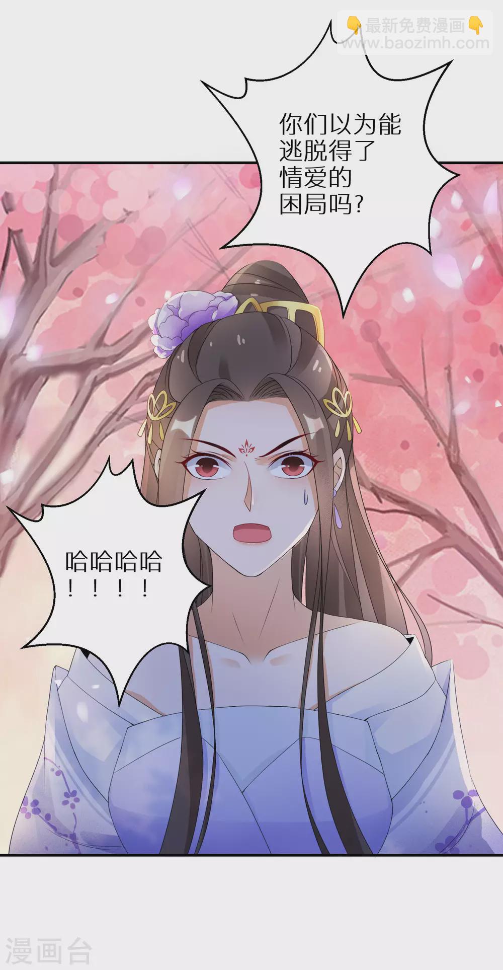第63话 冥想30