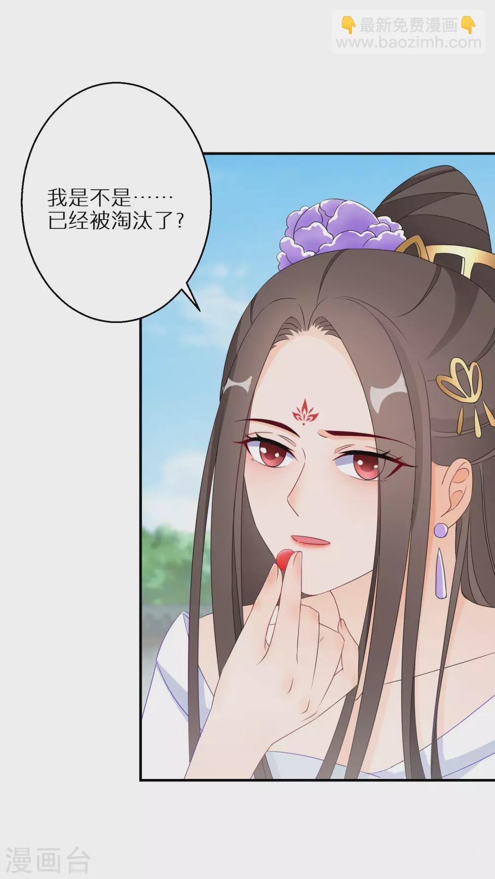 第63话 冥想5