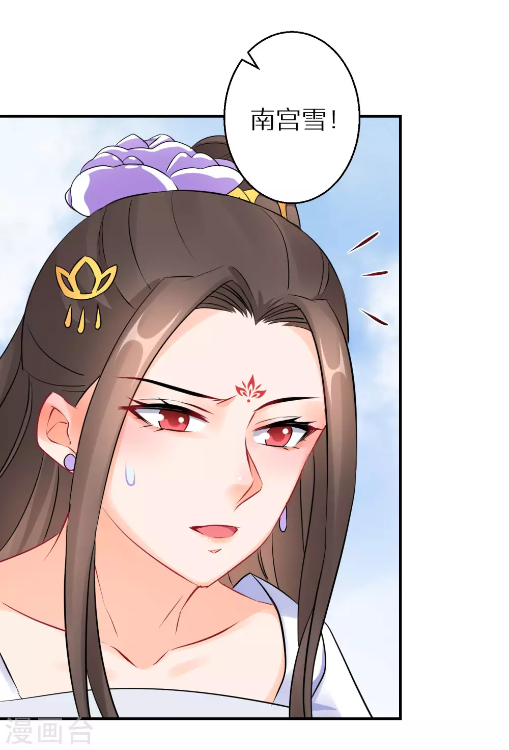 第64话 突破炼气1