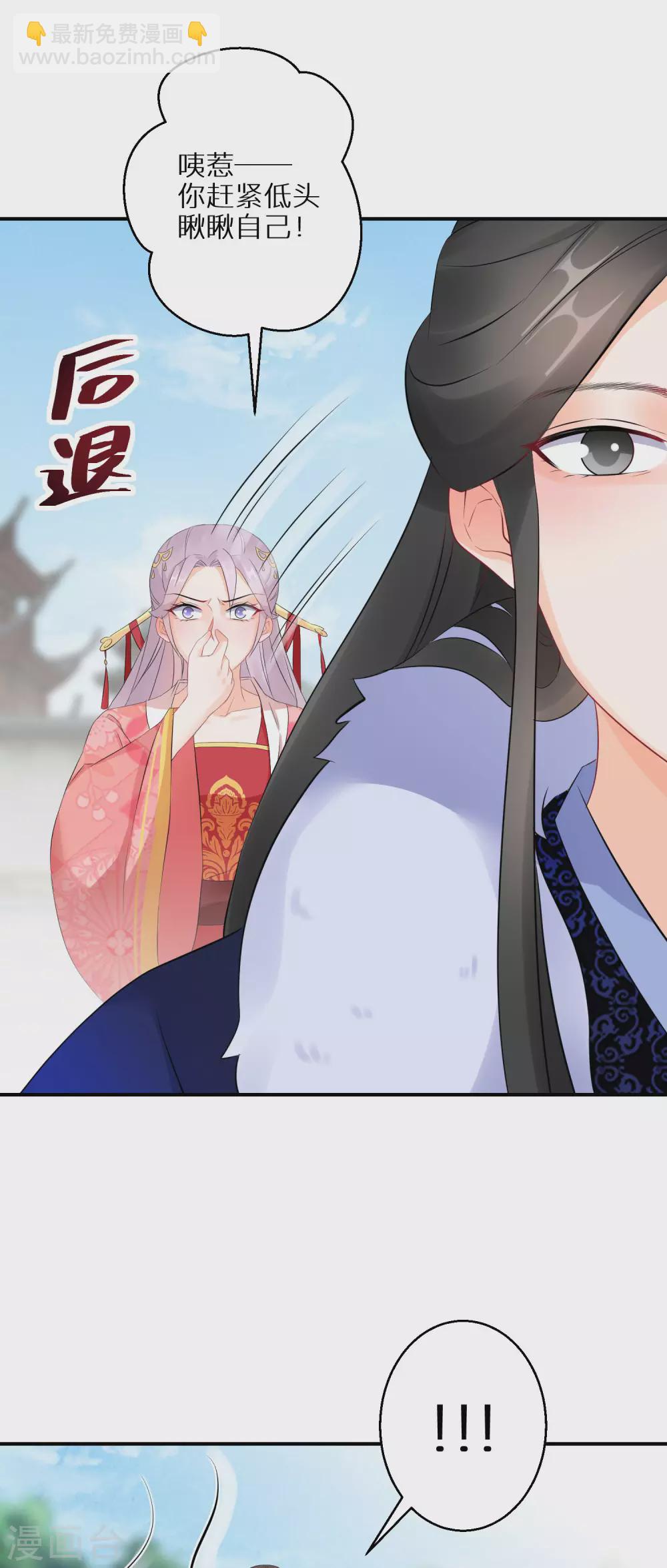 第64话 突破炼气17