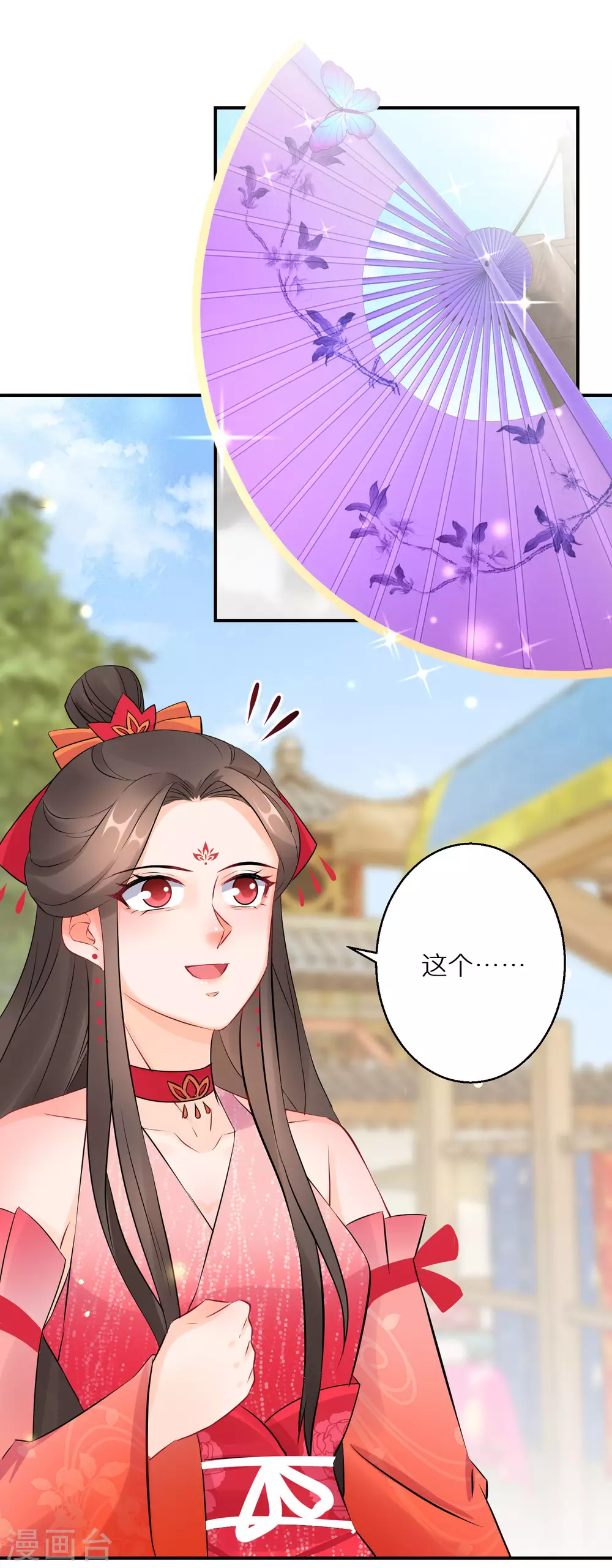 第64话 突破炼气28