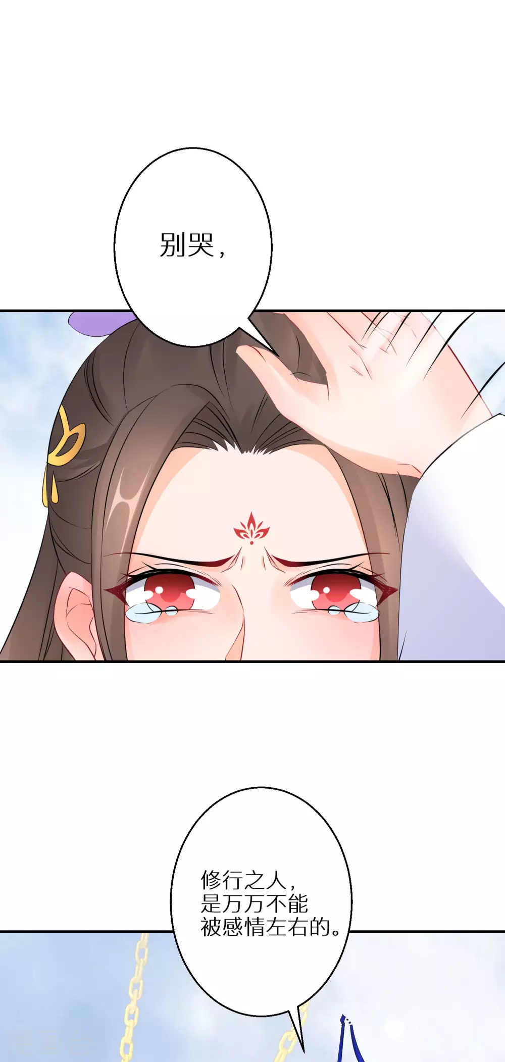 第64话 突破炼气6