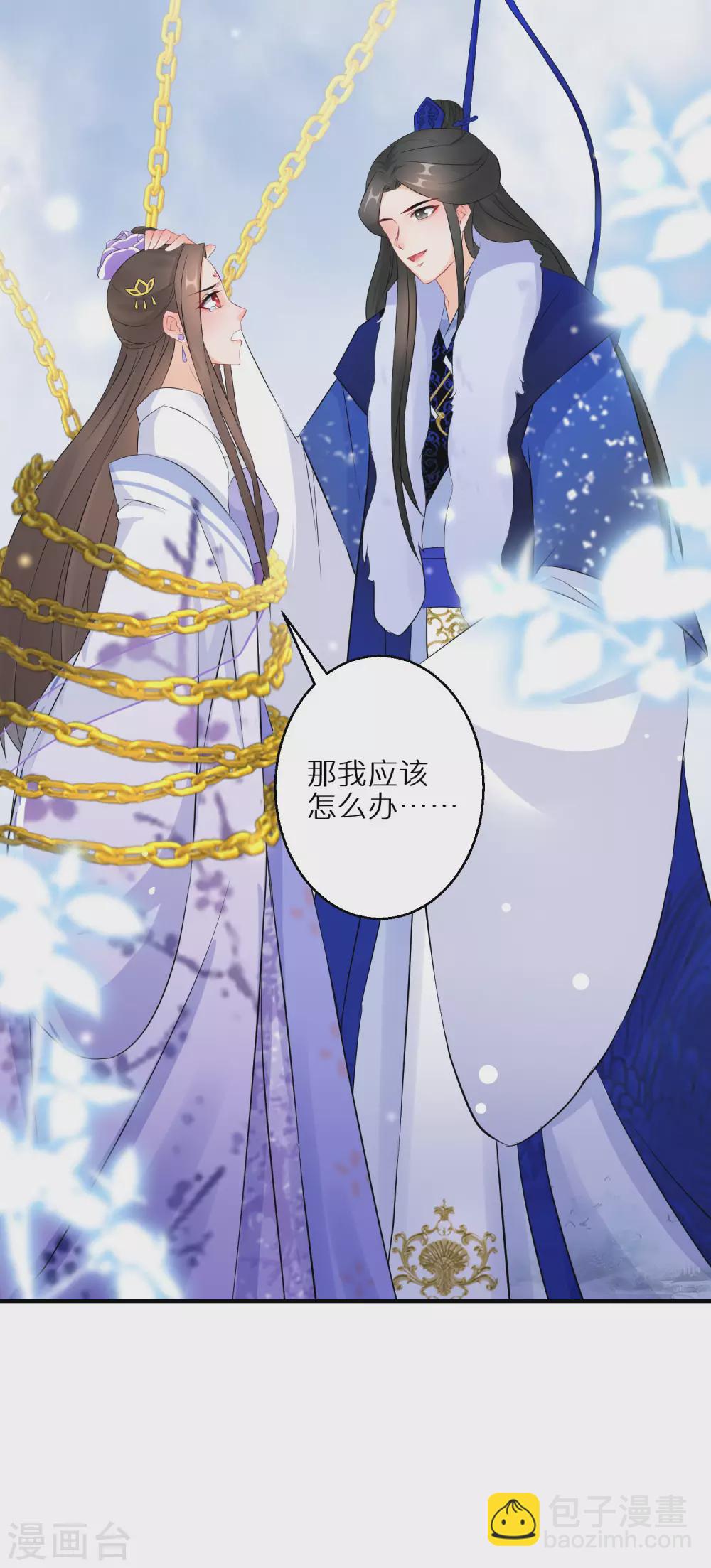 第64话 突破炼气7