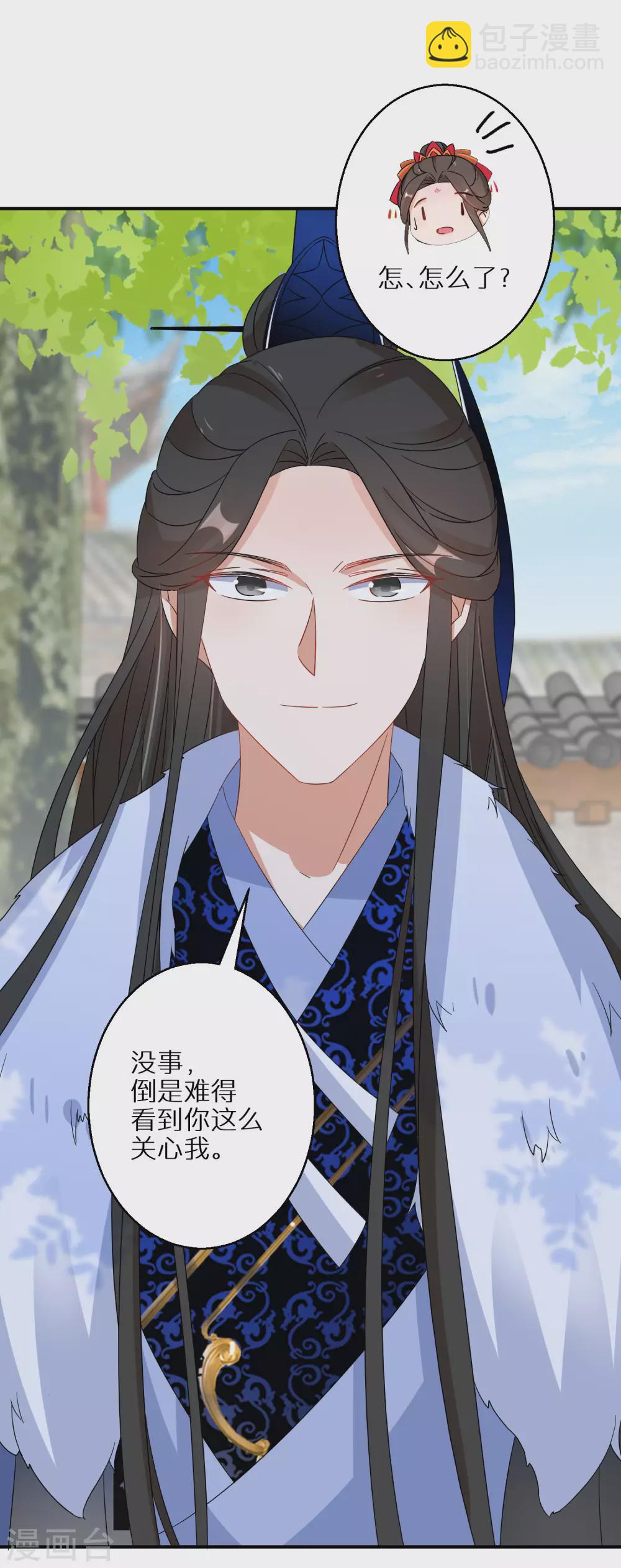 第66话 喝酒践行10