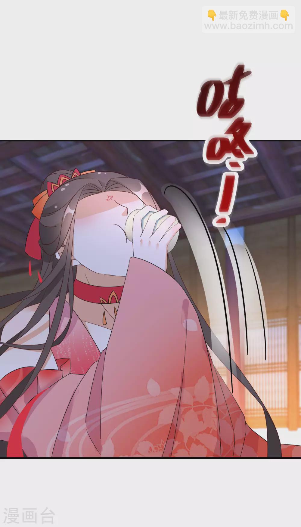 第66话 喝酒践行18