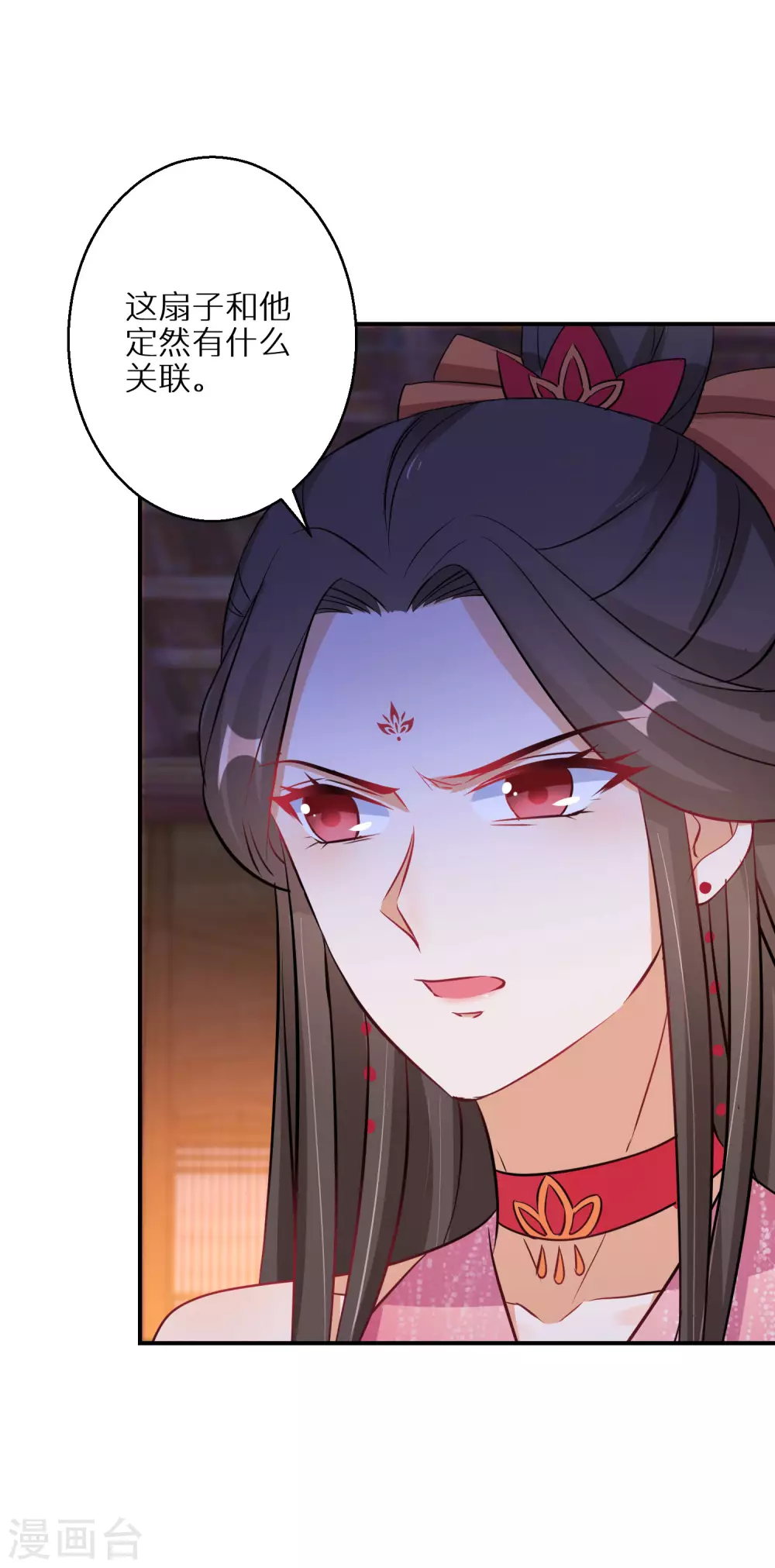 第68话 刀子嘴豆腐心3