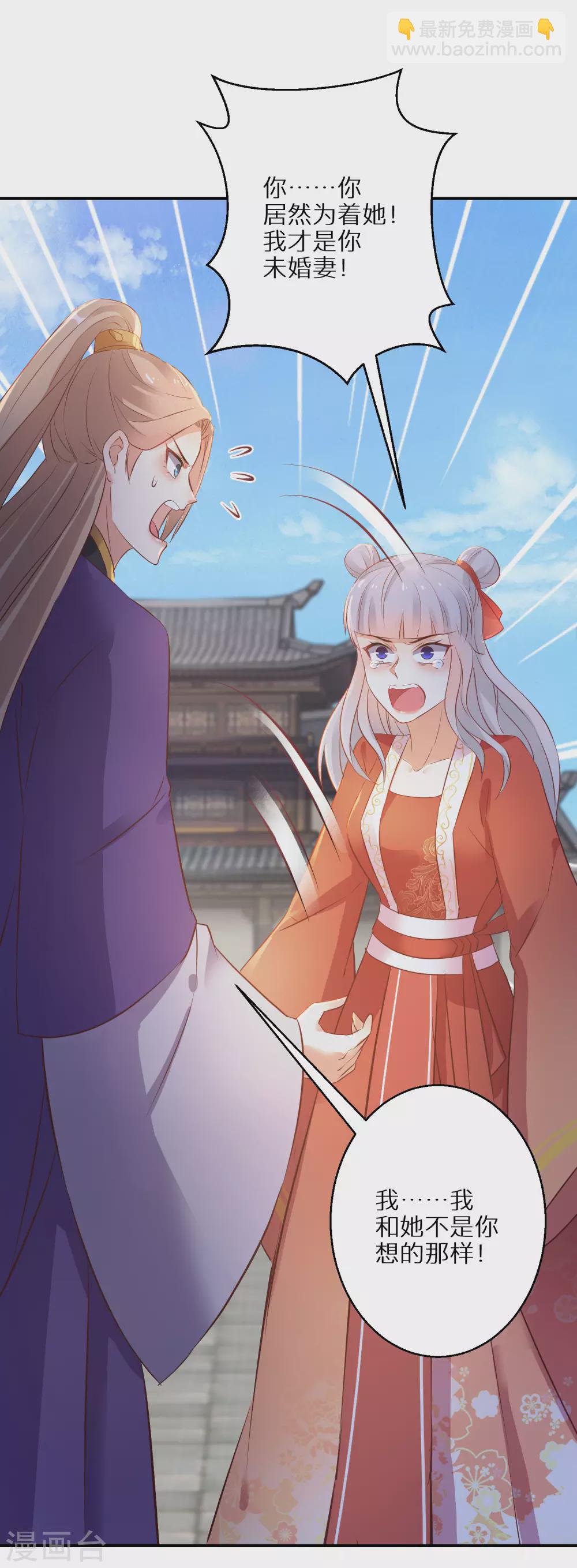第71话 一出好戏25