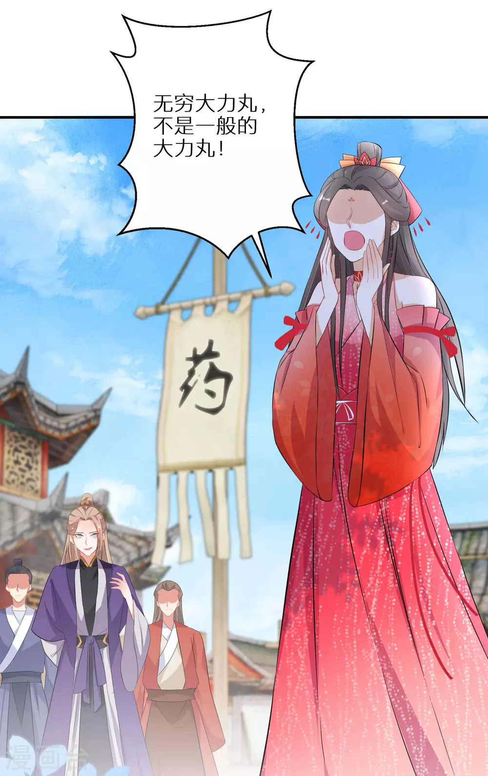第71话 一出好戏6