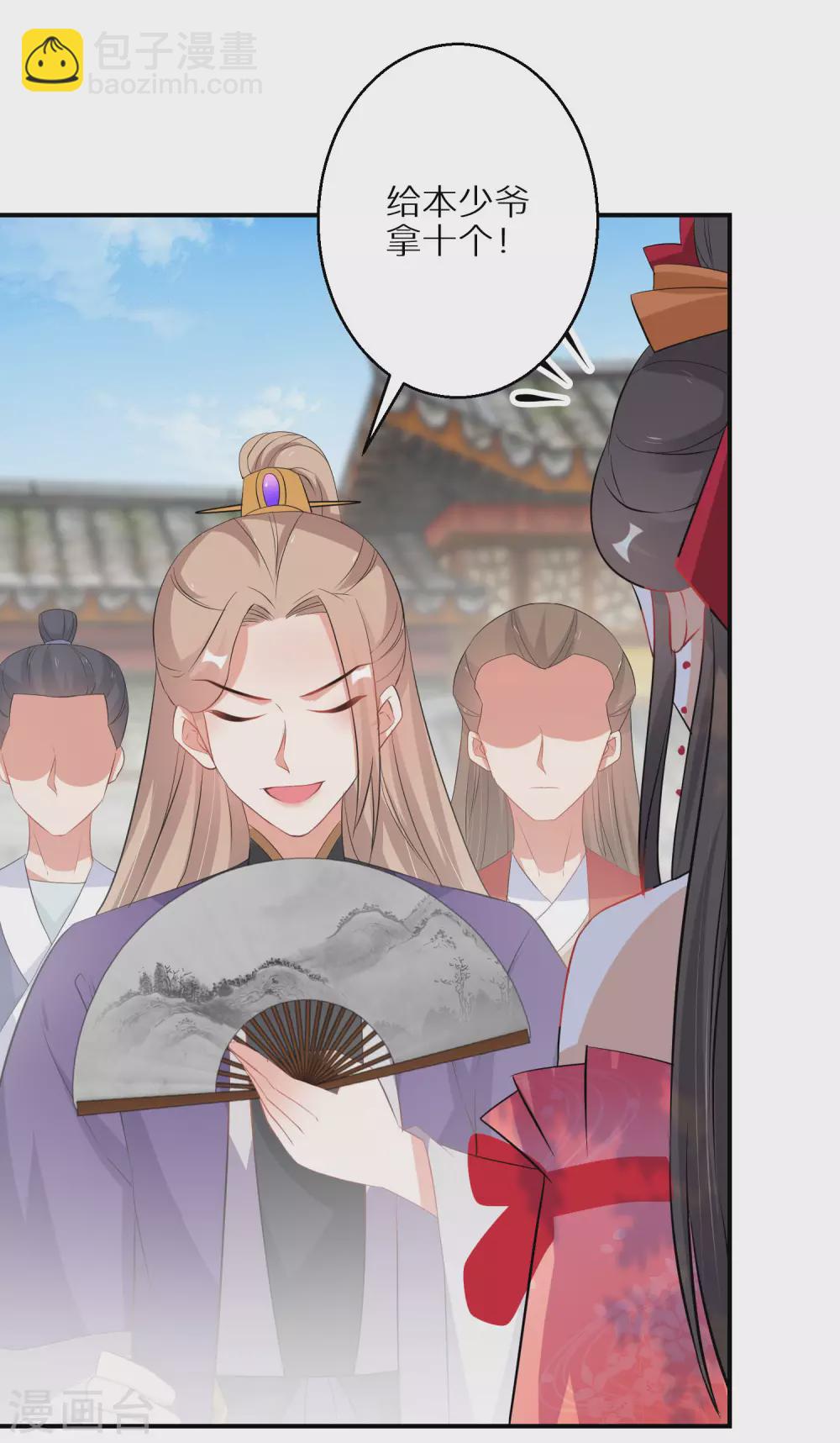 第71话 一出好戏8
