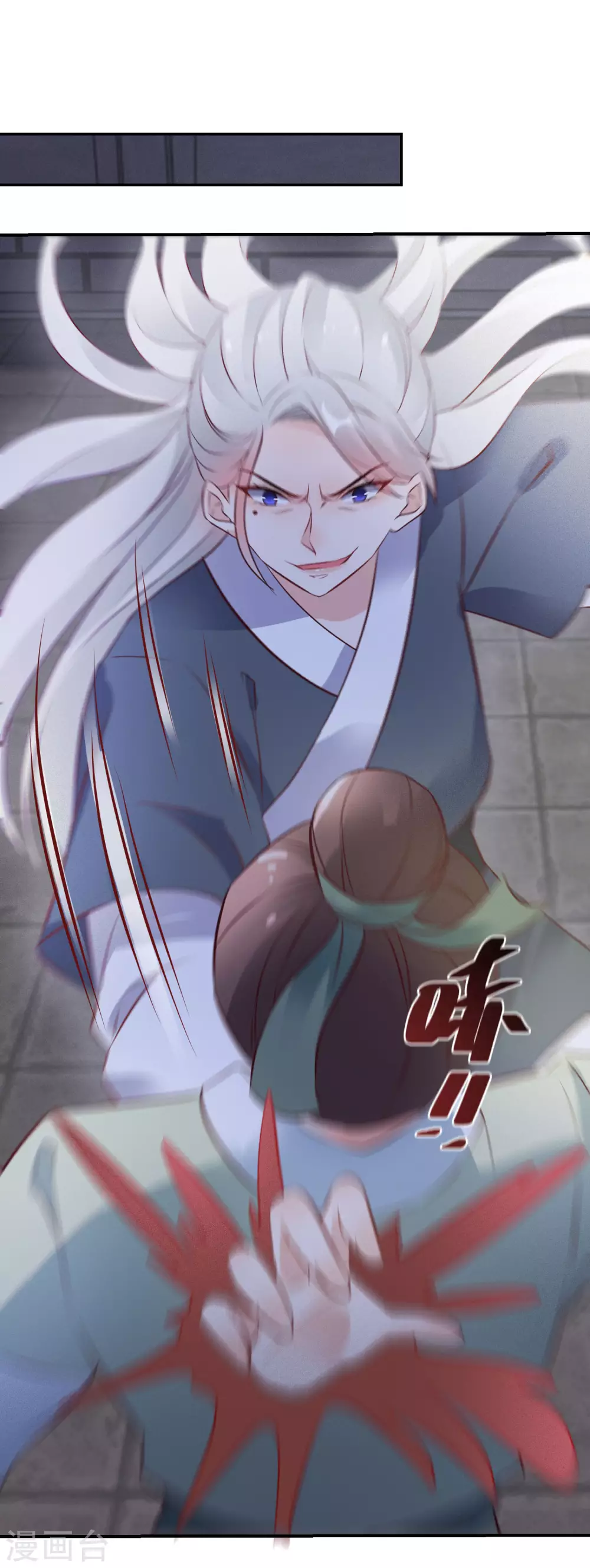 第74话 夜无痕现身17