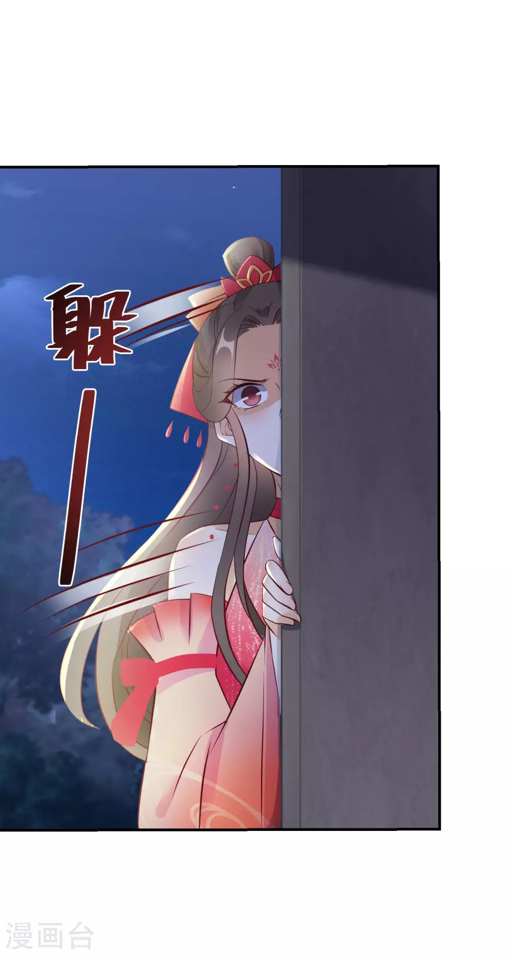 第74话 夜无痕现身19