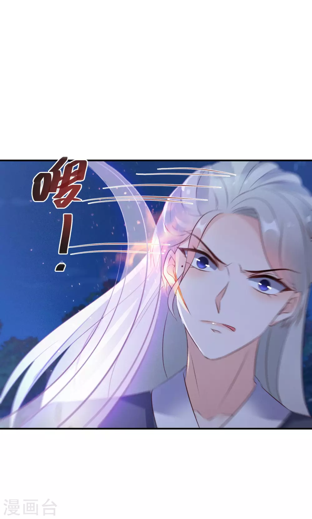 第74话 夜无痕现身24