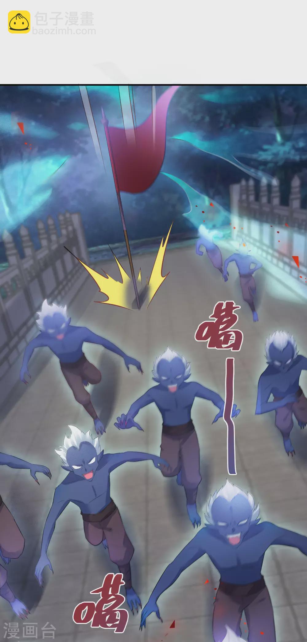 第74话 夜无痕现身27