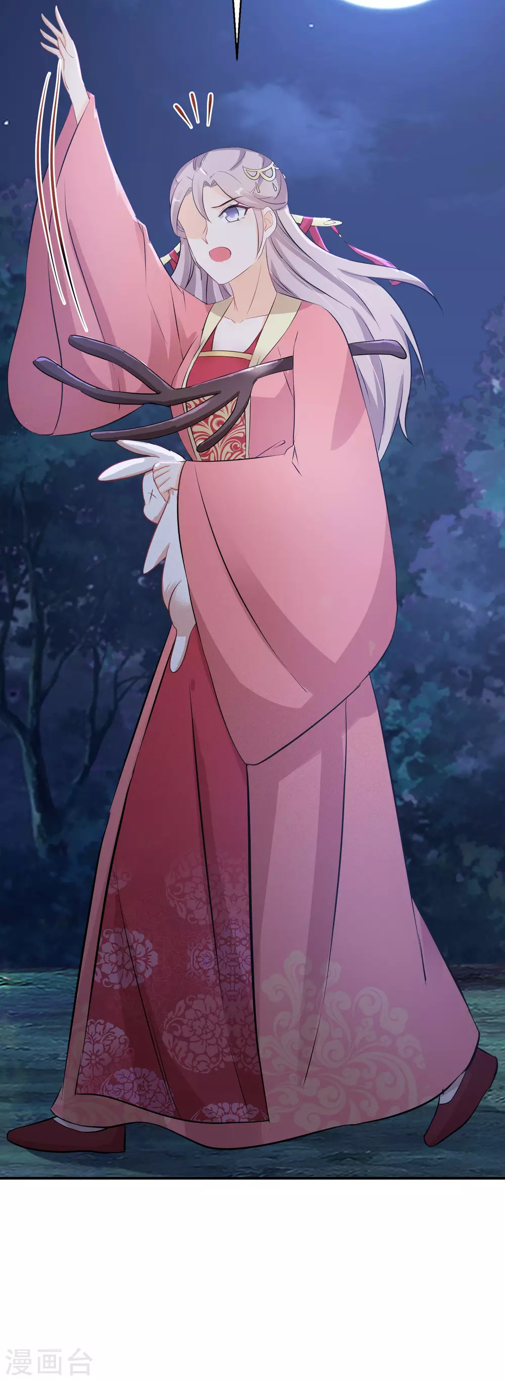 第74话 夜无痕现身9