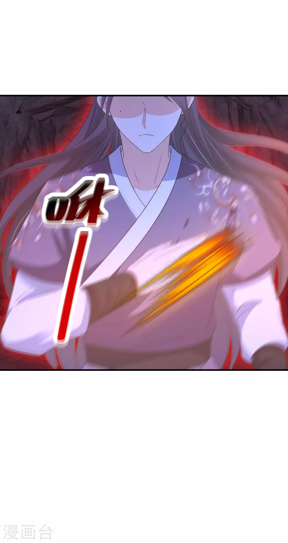 第76话 灭魂2