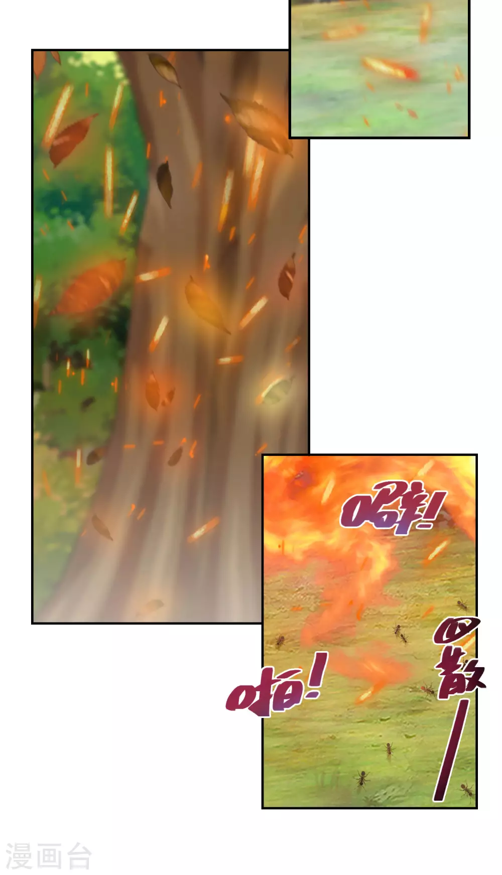 第78话 众矢之的18