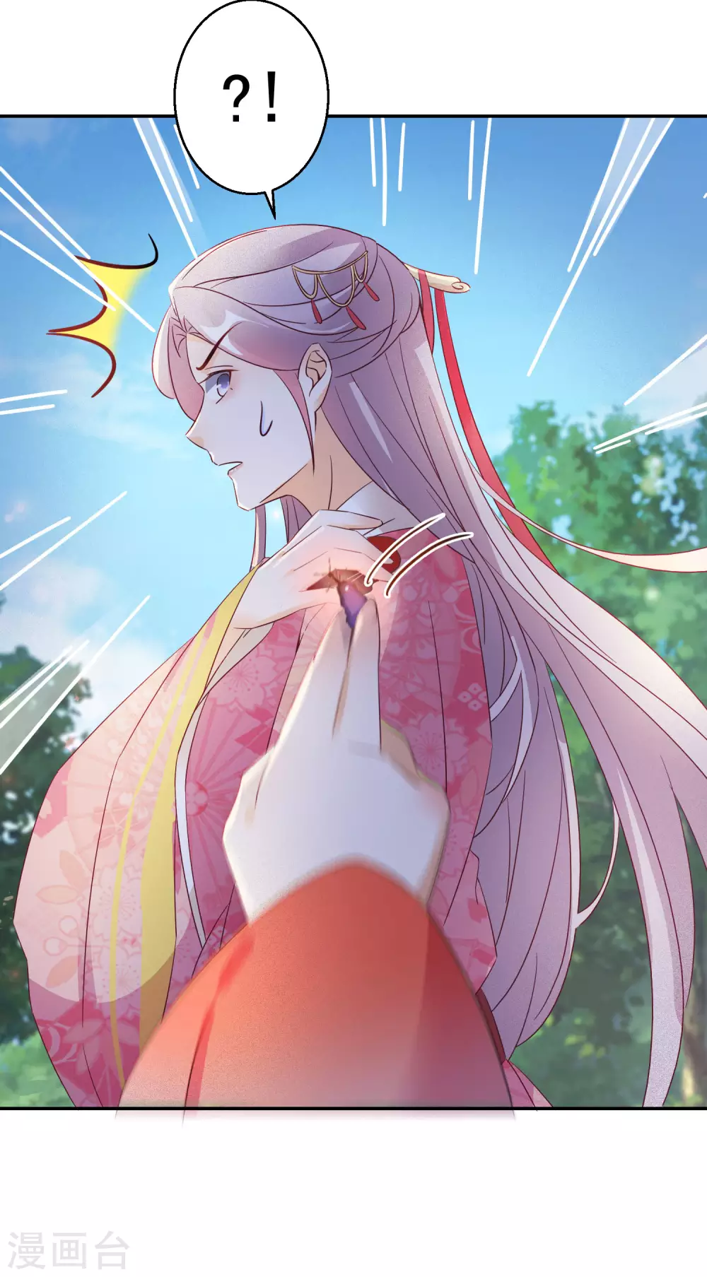 第78话 众矢之的25