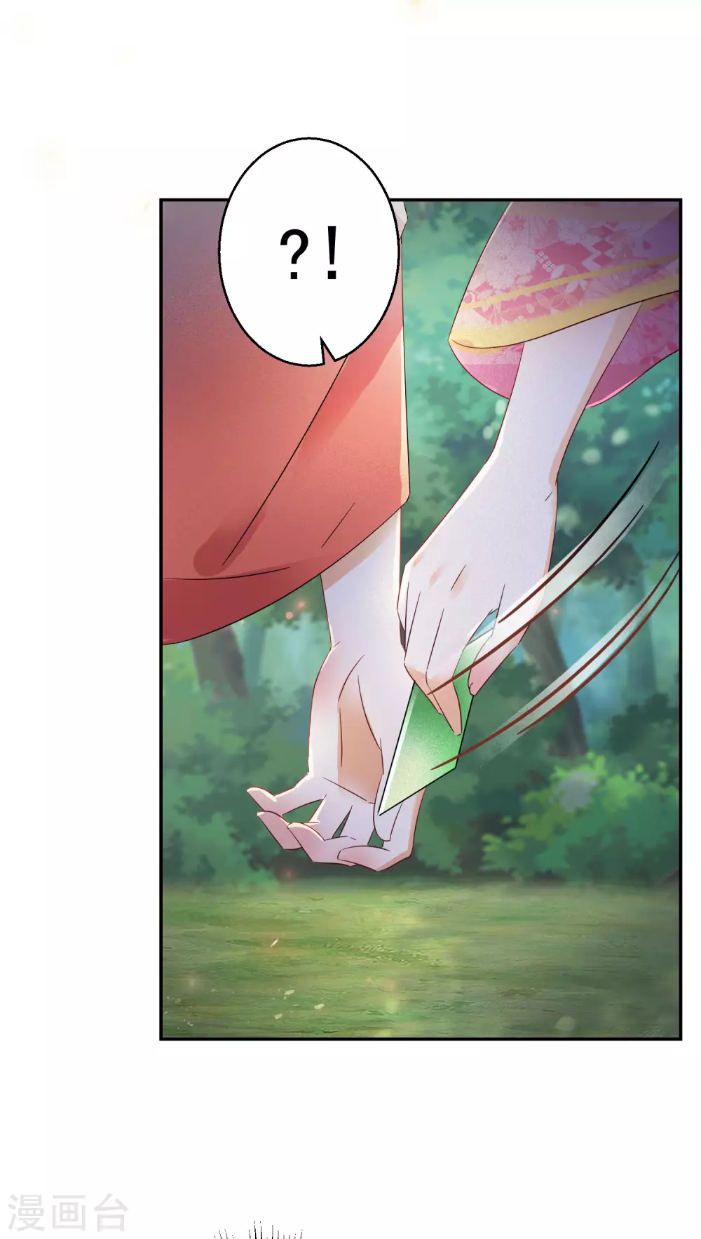第78话 众矢之的30