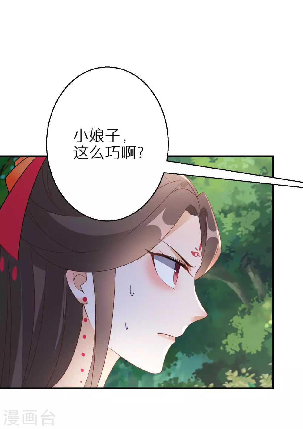 第79话 对自己更狠16