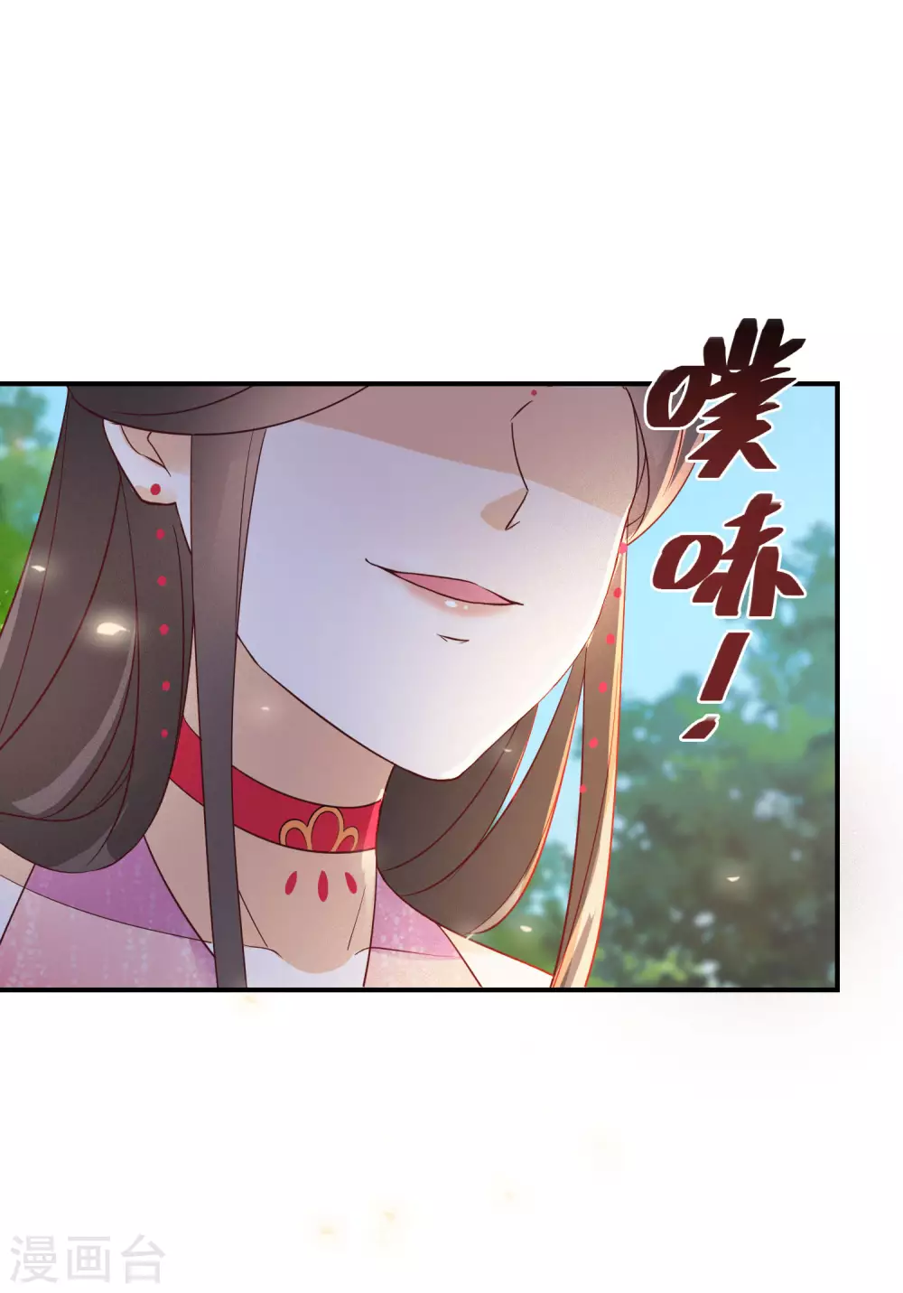 第79话 对自己更狠19