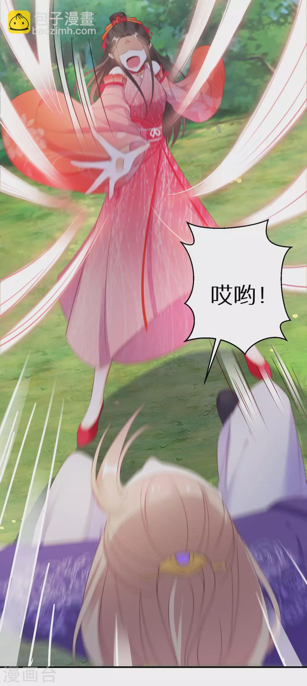 第79话 对自己更狠22