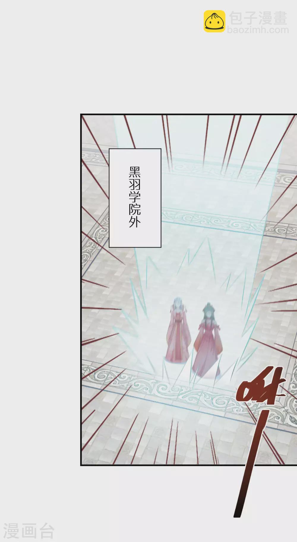 第80话 夺得第一14