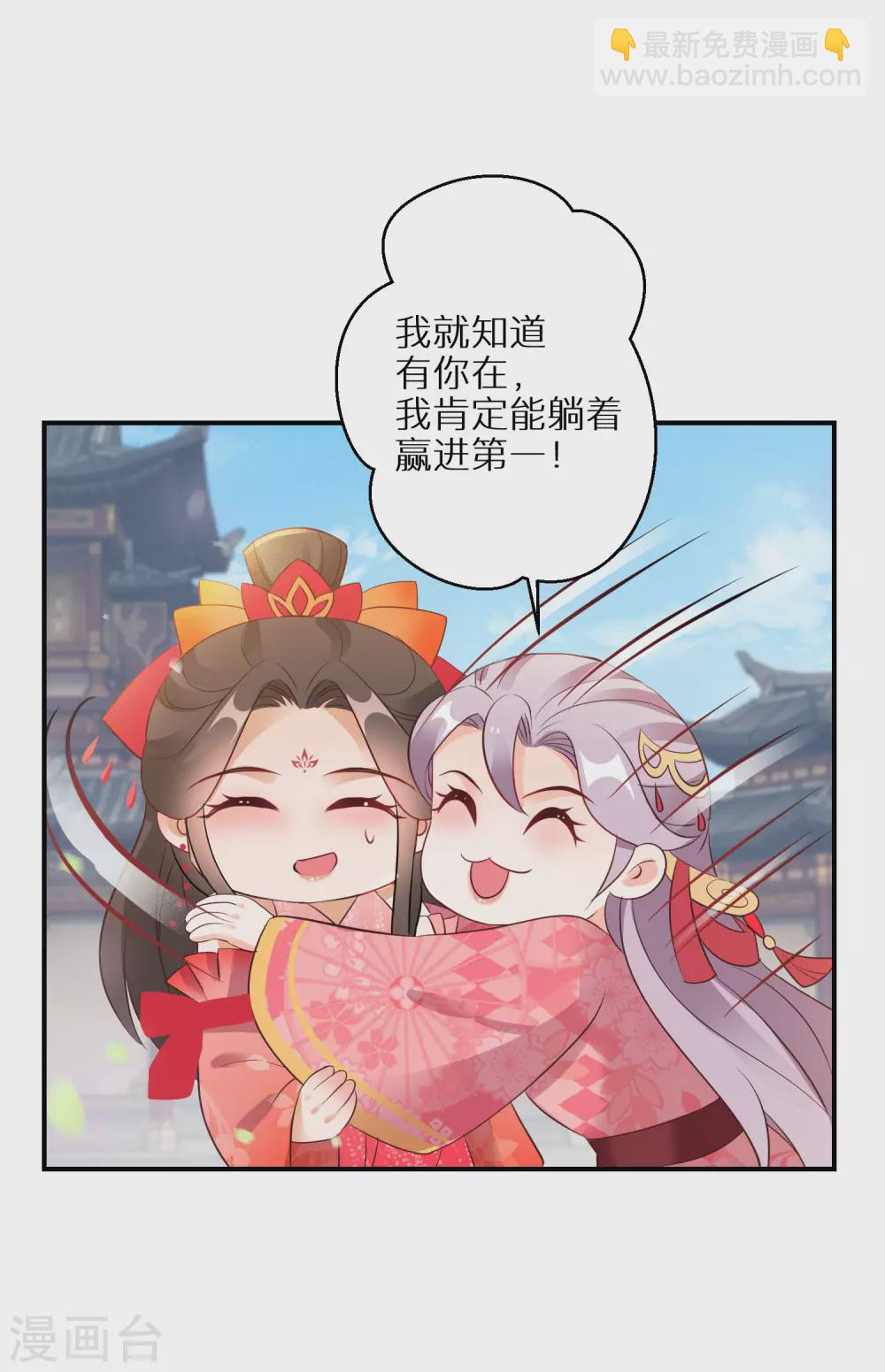 第80话 夺得第一17