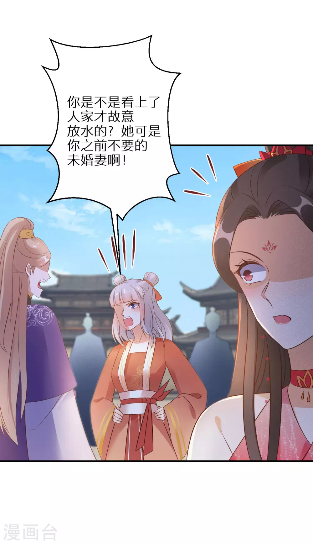 第80话 夺得第一20