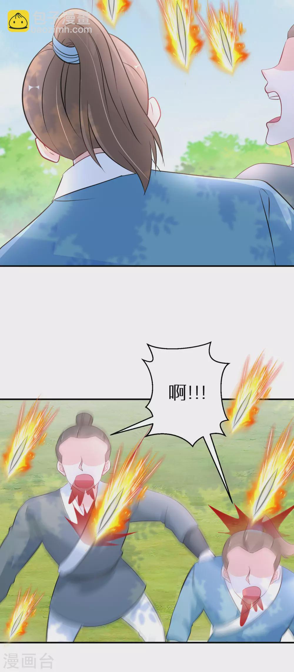 第80话 夺得第一5