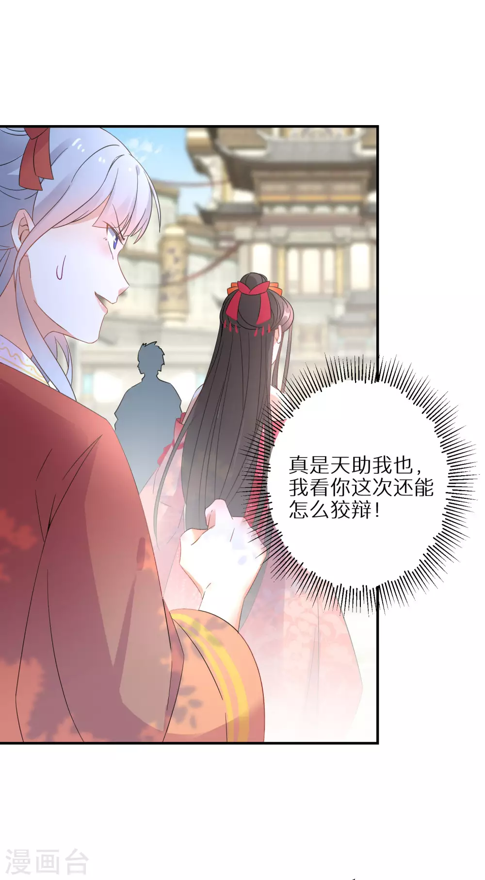 第81话 情景再现14