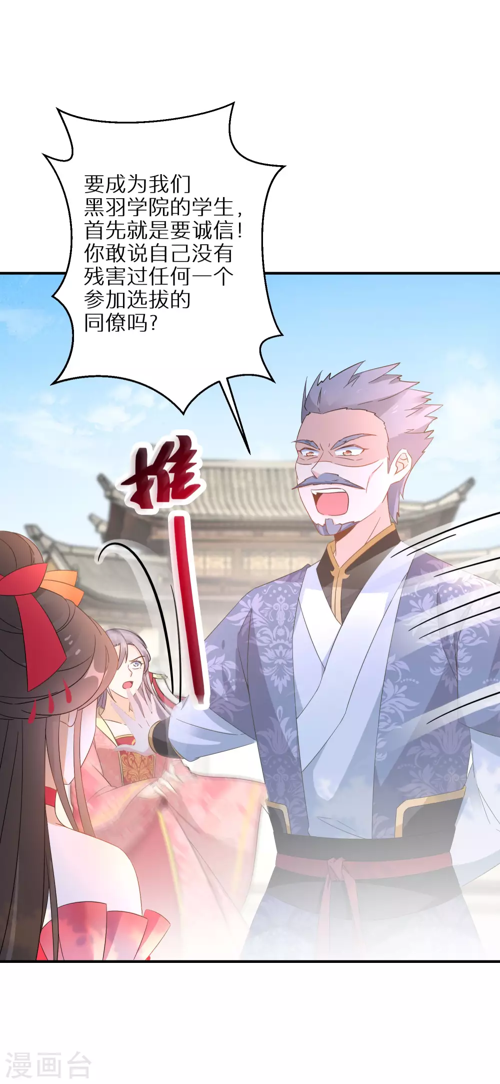 第81话 情景再现16