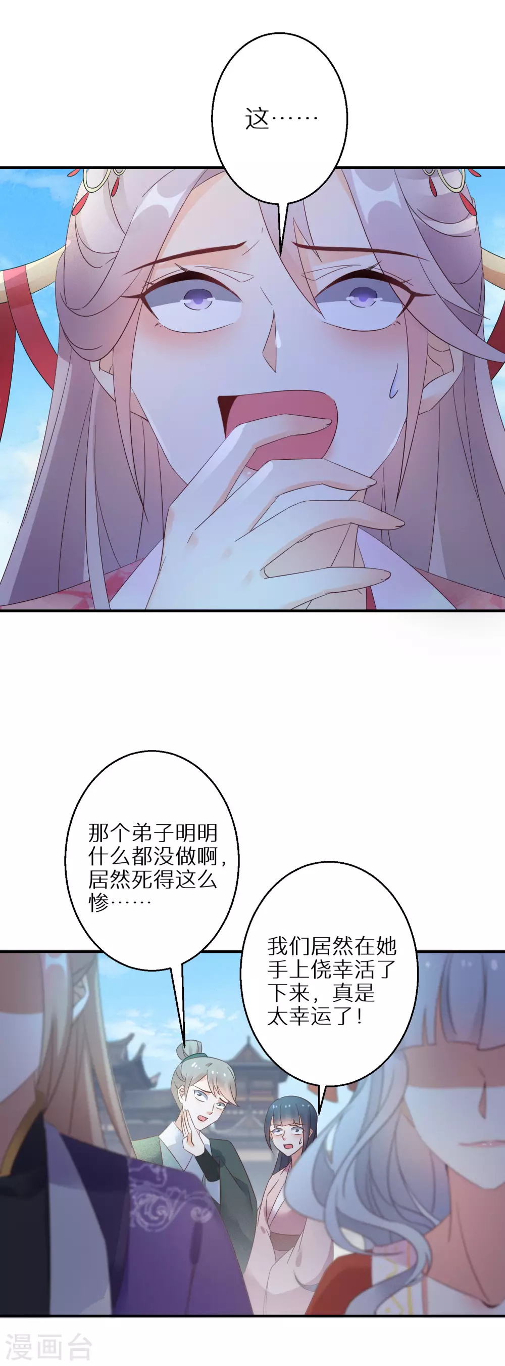 第81话 情景再现24