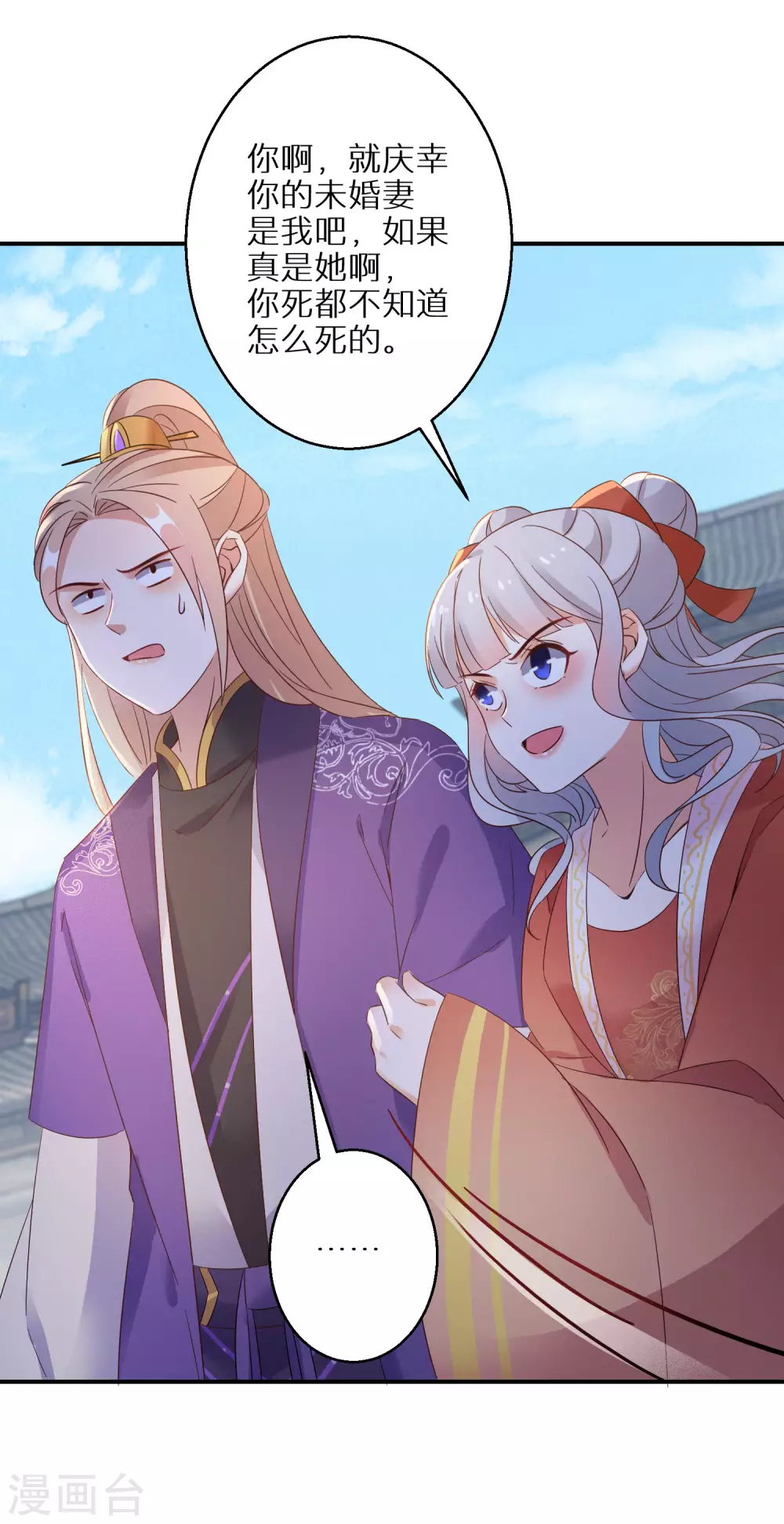 第81话 情景再现25