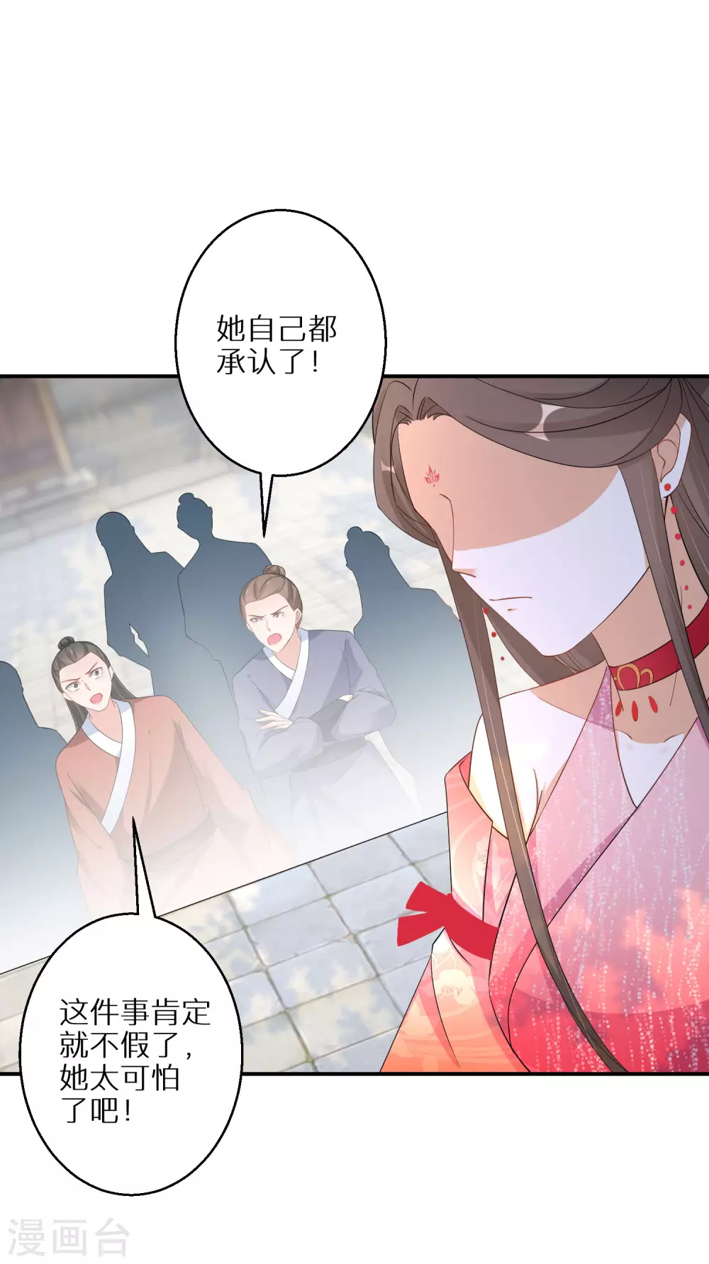 第82话 有惊无险2