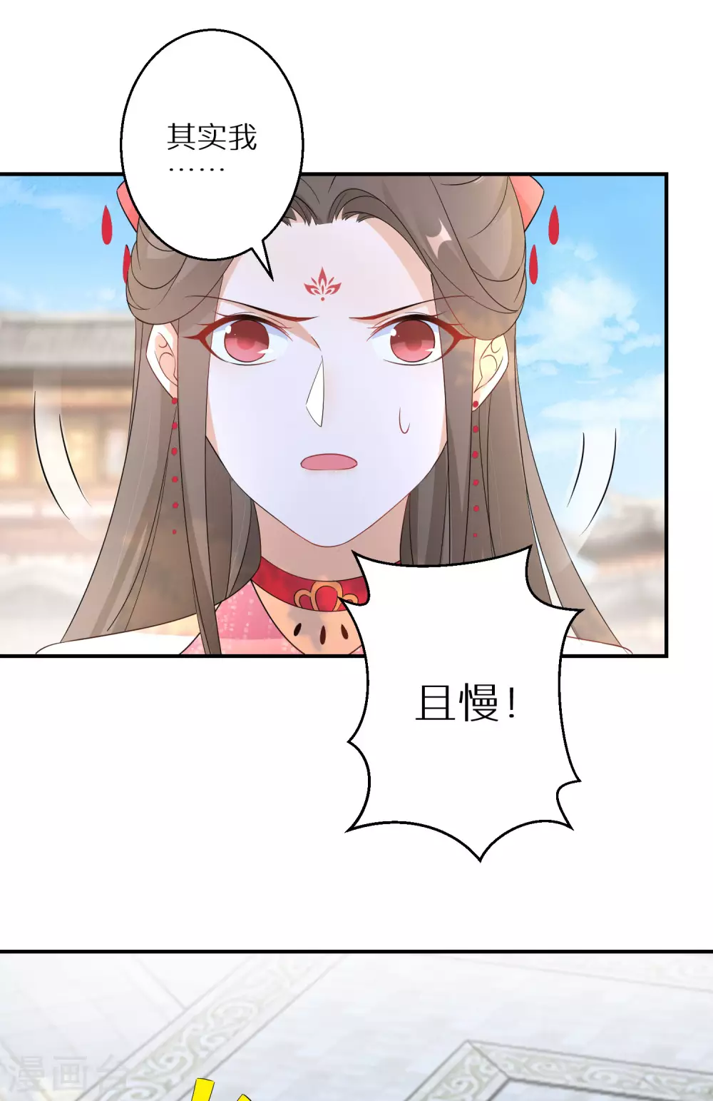 第82话 有惊无险4