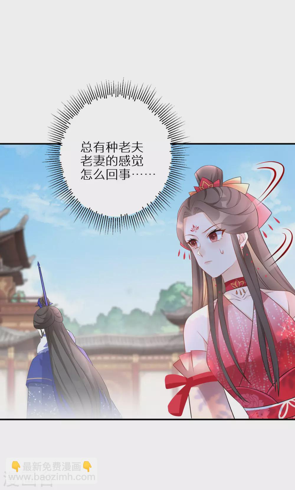 第84话 罪业长老2