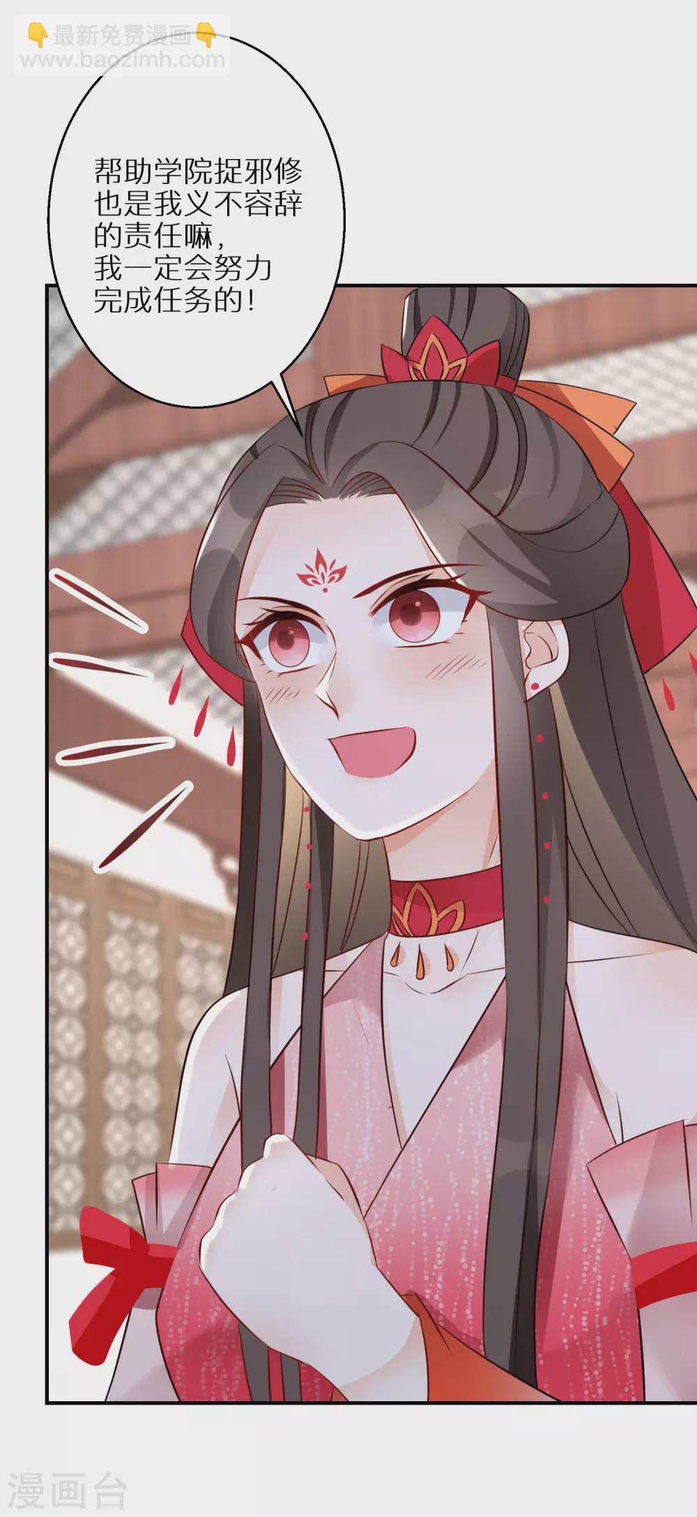 第84话 罪业长老8