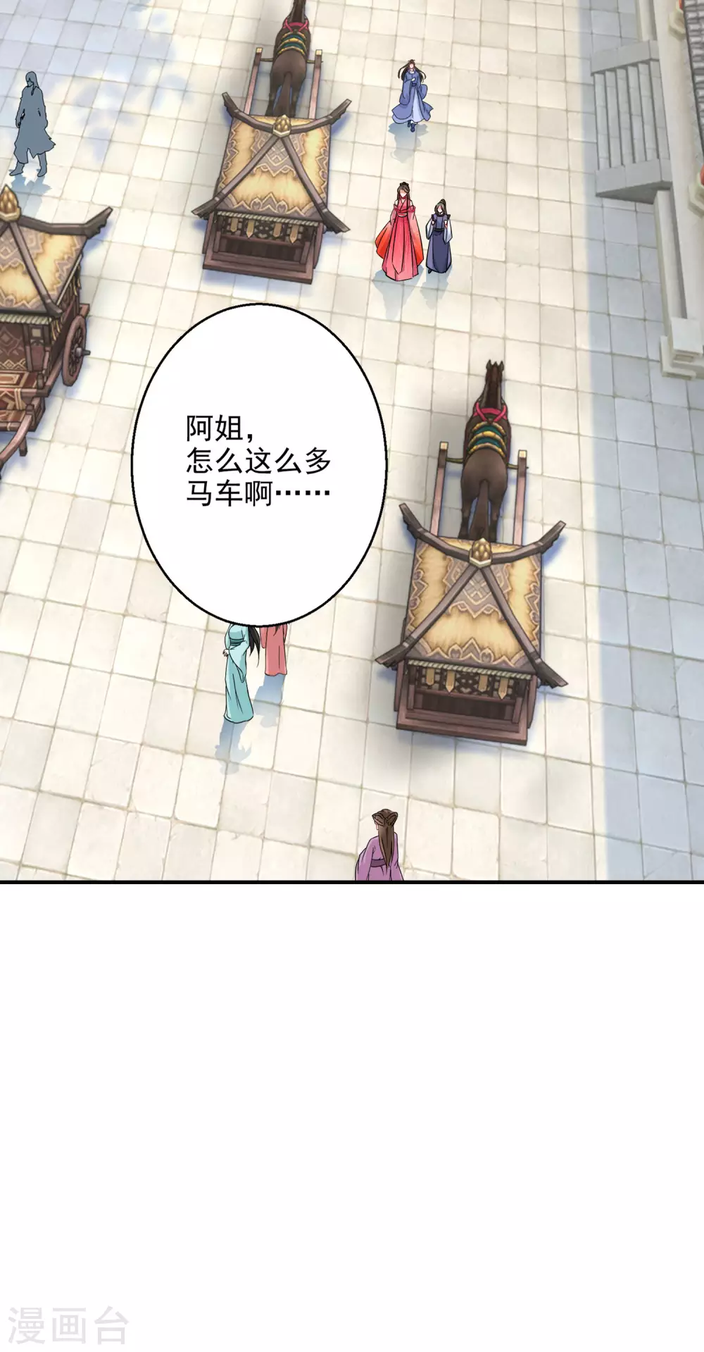 第85话 路遇校霸13